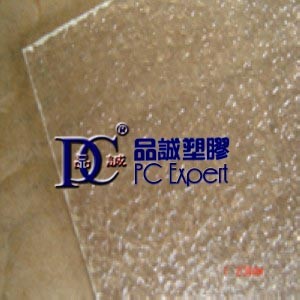 供应PC颗粒板